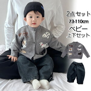  xr[ ZbgAbv  J[fBK fjpc ㉺Zbg p[J tH~ACe ̎q j̎q LbY pcZbg q v[g gbvX pc 73-110cm ۈ牀 