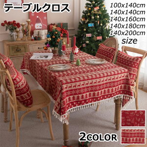  e[uNX NX}X  e[u}bg 5TCYIׂ e[uJo[ k christmas HJo[ X Lb` CeA