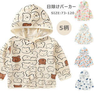  xr[ UVJbg p[J[ bVK[h T}[J[fBK LbY ̎q j̎q q LbY Ă~ [΍ O΍   P[v JWA t  H 