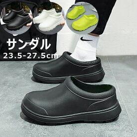 送料無料 サボタイプ コックシューズ キッチンシューズ サボ サンダル スリッポン 室内履き かかとなし コックシューズ 厨房靴 滑りにくい 軽い レディース メンズ 軽量 立ち仕事 疲れない 調理 衛生靴 耐油性 厨房 飲食店 キッチン ブラック ホワイト