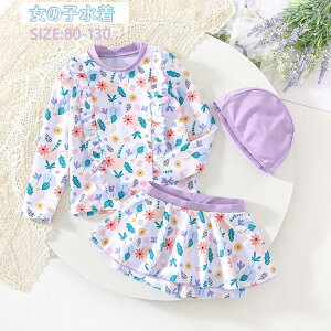  3_Zbg  ̎q Zp[g ݂ ̌^Jo[ LbY q XN[ WjA ㉺Zbg XJ[g ZbgAbvʐ^Be w w Z ct V 