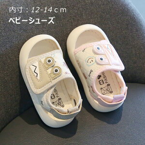  X|[cT_ xr[ T_ 12cm 12.5cm 13cm 13.5cm 14cm q V[Y c ėp LbY V[Y j̎q ̎q ʉ ʊw r[`T_ t@[XgV[Y  ct 
