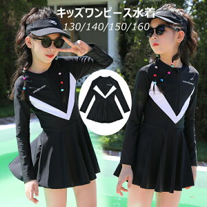  XN[  ݂ 130 140 150 160cm  WjA ̌^Jo[ UVJbg w w Z UVJbg O΍ Ăh~ p tBbglX v[ s[X I