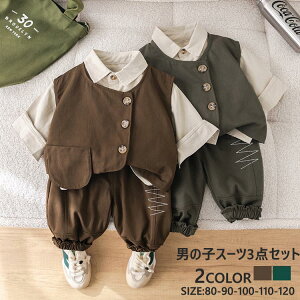 送料無料 キッズ フォーマル スーツ 子供 写真撮影 男の子 シャツ 長袖 上下セット 洋服 ベビー 赤ちゃん セットアップ 可愛い 結婚式 七五三 入学式 入園式 卒園式 小学生 幼稚園 おしゃれ