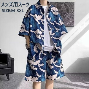  2_Zbg ㉺Zbg a Y Vc n[tpc ZbgAbv  ԕ ꂢ  Yt@bV 傫TCY nC s i Y ĕ ap[J[ 