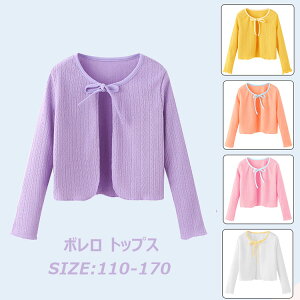  q oG { Z[^[  ̎q JVN[ LbY oGpi Rbg J[fBK { gbvX bX jtH[ oG{ ߑ ̎q WjA o