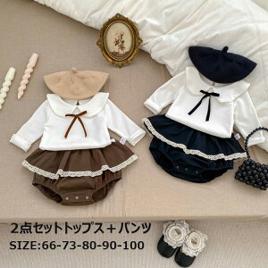  xr[X[c o u}[ 66 73 80 90 100 oYj v[g ̎q ڂpc a tH[} X[c q xr[ ㉺Zbg  ZbgAbv  Ԃ 