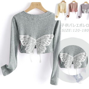  q oG { Z[^[  ̎q JVN[ LbY oGpi Rbg J[fBK { gbvX bX jtH[ oG{ ߑ ̎q WjA o