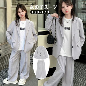  pcX[c ̎q Ǝ pcX[c ̎q X[c  w wZ pc Opc }jbVpcX[c 150 160 170cm X[c \ w  傫TCY 