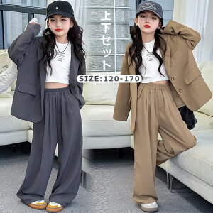  Ǝ pcX[c ̎q X[c  w wZ pc Opc }jbVpcX[c 150 160 170cm X[c \ w  傫TCY TCY pcX