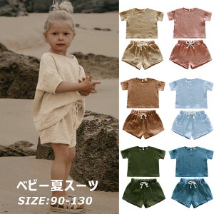  2_Zbg q ZbgAbv  ㉺Zbg tVc Vbgpc xr[ j̎q ̎q pW}  gbvX Y{ ؍ pc  lC a v[g Lb