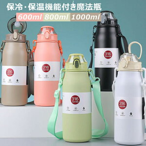   @r {g 1bg q  ۉ y ۗ  X|[c 􂢂₷ ۉ{g ^ XeX{g 600ml 800ml 1000ml y   y 3TCY ЎJ 