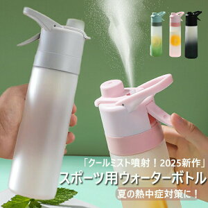  u2025V-N[~XgˁIvEH[^[{g ~Xg  650ml ⋋  Xv[{g X|Wt HiO[hf 4F y Rh~ X|[c{g AEg