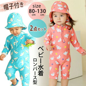  xr[ 2_Zbg Lbvt j̎q ̎q q p[X UVJbg   bVK[h s[X O΍ Ă LbY qǂp  ct ۈ牀 X