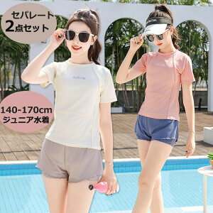  ̎q  2_Zbg gbvX pc LbY  Zp[g q XN[ XCEFA fC[X ^Lj WjA  140 150 160 170 K[Y qǂp w ݂