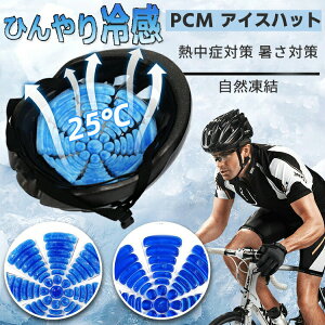  ACXnbg Xqp N[pbh MǑ΍ PCMACXLbv}bg Ђ p ⊴ ACX V[g wbh ObY ₷ wbhN[[ ۗ ΍ ҏ΍ ]