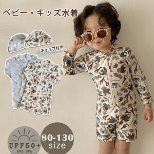  xr[  p[X Lbv 2_Zbg j̎q xr[XC~O UVJbg  Ăh~ ₷ 80-130cm OJŒ₷ bVK[h V W[ C r