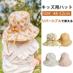  Xq LbY 悯 ̎q j̎q q nbg o[Vu Xq qǂ R xr[ Ԃ ToCU[ UVJbgXq Xq nbg y Ռ nbg  Lbv 