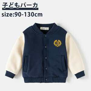  LbY AE^[R[g j̎q t[hȂAE^[ p[J[ WPbg  gbvX LbY  h v[g i o ʊw ʉ 90cm100cm110cm120cm130cm