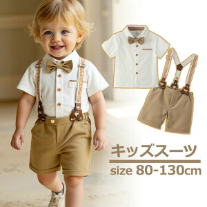  j̎q qX[c    LbY tH[}X[c xr[ ZbgAbv w 80 90 100 110 120 130cm  TXy_[ xr[X[c q LbYX[c X[c