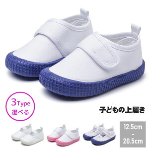  㗚 q j̎q ̎q 12.5 13 14 15 16 17 18 19 20 20.5cm ۈ牀 L b  Soh }WbNe[v bV qǂ LbY 㗚 C  o[ LbY Xj[J[