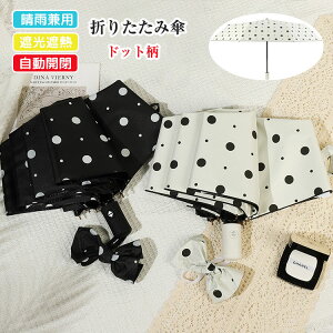  hbg UVJbg ܂肽ݎP fB[X Jp ^b` O΍ ~J΍ P JP 킢 J 8{ R[eBOH Ռ ՔM  悯 Mtg 