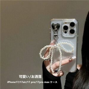 iPhone17 �P�[�X iPhone17�P�[�X iPhone17Air�P�[�X iPhone17Pro�P�[�X iPhone17ProMax�P�[�X �A�C�t�H�[���J�o�[ �g�уP�[�X �^��t�� ���{������ �����P�[�X ������� ���킢�� �V���R�� girl lady �v���[��