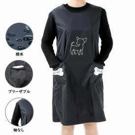 トリマーエプロン 可愛い 防水 エプロン トリミング用 犬 猫 水浴び エプロン ポケット付き 動物病院 獣医 トリマー 撥水 男女兼用 医療白衣 ドクター 犬 猫 動物 ドクター ナース チトセ 術衣