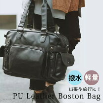 楽天市場】pu レザーボストンバッグの通販