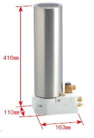 TOTO セット品番【REQ02ASL3】魔法びん電気即湯器 本体(REQ02A)+ホッパー継手(RHE692)+連結管(RHE694)〔HH〕