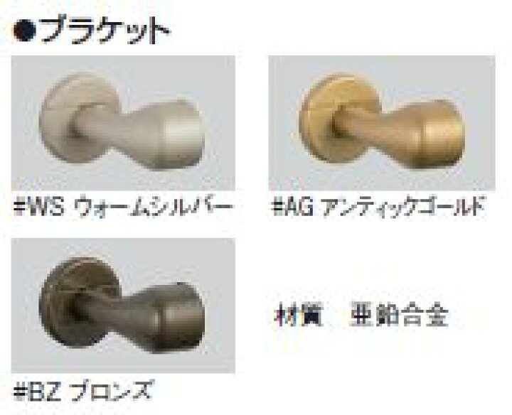 楽天市場】TOTO フリースタイル手すり【EWT14BD35】φ35用出隅スリム 