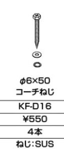 INAX/LIXIL ANZT[ ށyKF-D16zR[`˂kGJl