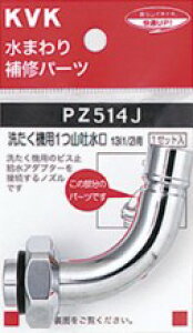 KVK ��������yPZ514J�z�����􂽂��@�p�f������]�`����p�m�Y��13(1/2)�p�kGB�l