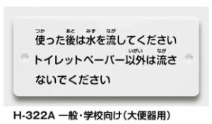 INAX/LIXIL gCp fyH-322Azʌi֊pj pubNpkIEl