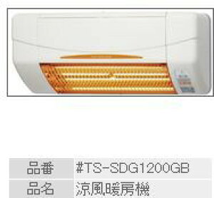 JN_Cy#TS-SDG1200GBMzg[@kGBl