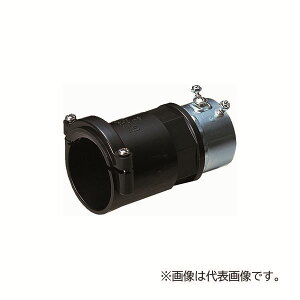 未来工業 【FEEP-20】コンビネーションカップリング ミラレックスF⇔薄鋼電線管(ねじ無) サイズ20