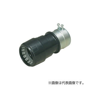 未来工業 【FEGN-20B】コンビネーションカップリング ミラレックスF⇔厚鋼電線管(ねじ無) サイズ20 内部パッキン