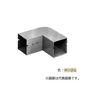 未来工業 【PDMS-1010J】ベージュ プラスチックダクト用 ジョイント 曲ガリ 1010型 プラスチック製 受注生産