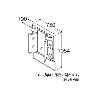 ��TOTO�yLMAS075A3GDG1G�z���ϋ� �O�ʋ� LED�����v �G�R�~���[�Ȃ� �Ԍ�750mm�kHC�l