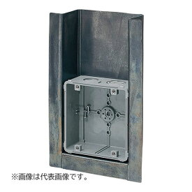 未来工業 【CDO-5BX3-1】X線防護用アウトレットボックス 鉛ボード用 (鉛当量3.0mm) 大形四角(深型) 3分スタット付