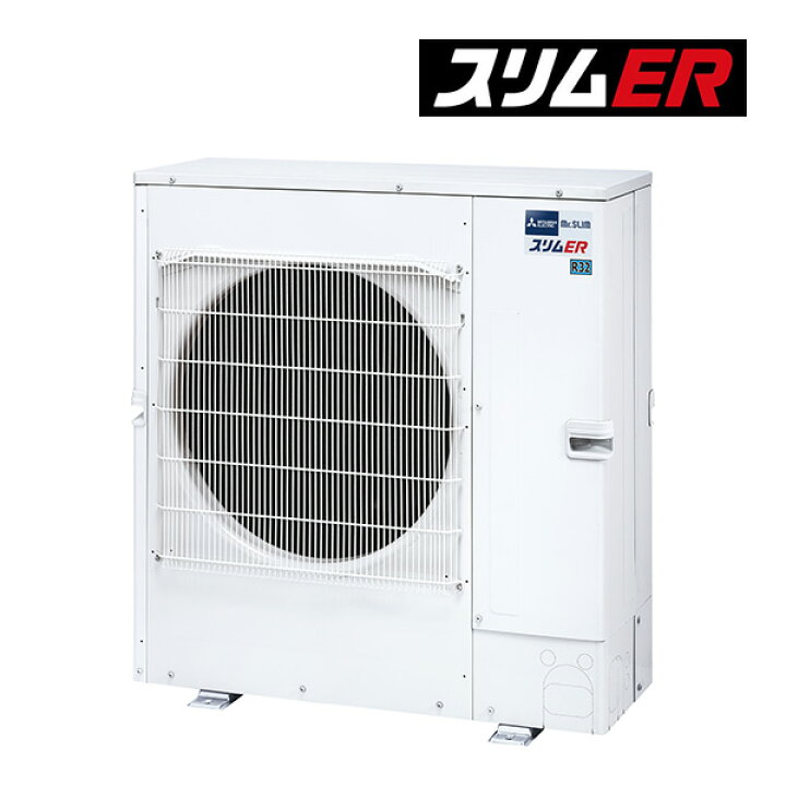 楽天市場】π☆QUOカード1000円付☆○三菱 業務用エアコン【PCZ 