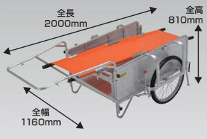 ●ω昭和ブリッジ 【SMC-3BST】折りたたみ式リヤカー 担架・ブレーキ・スタンド付 ノーパンクタイヤ 最大200kg用