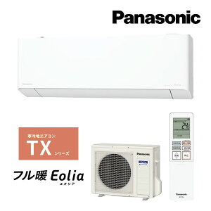 pi\jbN [GARyCS-TX225D WzNX^zCg 2025N TXV[Y n tg Eolia(GIA) P100V 6p