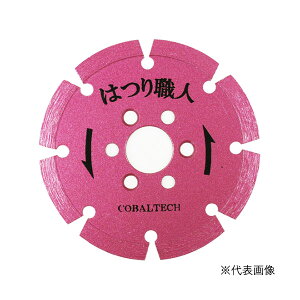 ̓RoebN yHS-5z͂El 5C` 125mm |[^uH(dEGA[Hp) (4571402120512)