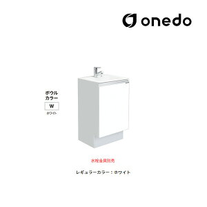 ●onedo/ワンド(旧マイセット) 【WSR-45-50AM】レギュラーカラー 洗面ユニット WSR洗面化粧台シリーズ 人工大理石 ボウル容量6.5L 間口50cm〔GB〕