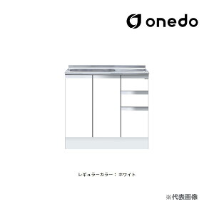 onedo/h(}CZbg) yKTD5-85-90SXzM[J[ nCgbv g^ ꑅ KTD5-85 Ǐodl Ԍ90cm