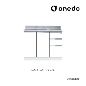 ��onedo/�����h(���}�C�Z�b�g) �yKTD5-80-100SX�z���M�����[�J���[ �g���������� �ꑅ������ KTD5-80 �Ǐo�������d�l �Ԍ�100cm�kGB�l