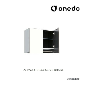 ��onedo/�����h(���}�C�Z�b�g) �ySTO-60JNP�z�v���~�A���J���[ ���ړI�݂�˒I STO���[�V���[�Y �X�e�����X�p�C�v�t�� ���s31.1cm�^�C�v �Ԍ�60cm �󒍐��Y�kGB�l