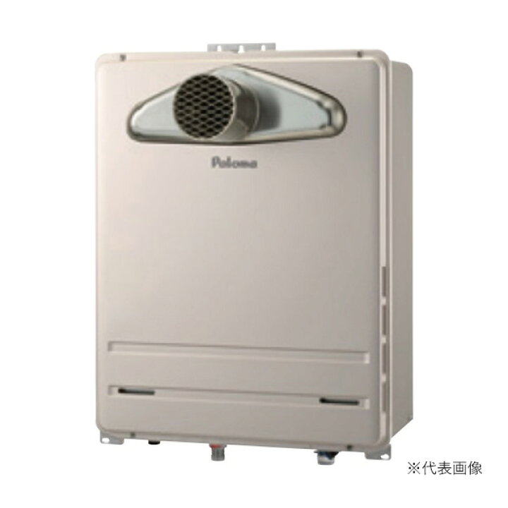 楽天市場】○ψパロマ ガスふろ給湯器【FH-1613SATL-1】オート 屋外設置 