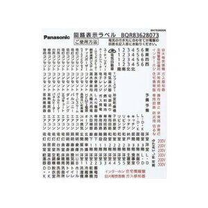 �p�i�\�j�b�N ���d�ՁyBQR83628073�z�ߏW���i ��H�\�����x���kFH�l